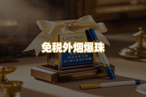 越南代工香烟